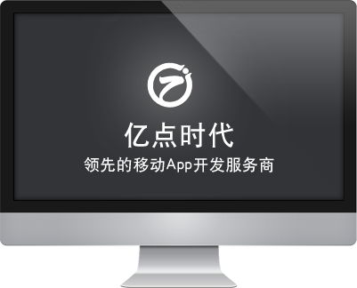 北京億點(diǎn)時(shí)代科技有限公司