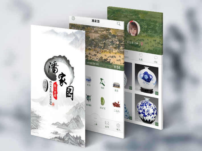 潘家園APP開發(fā)