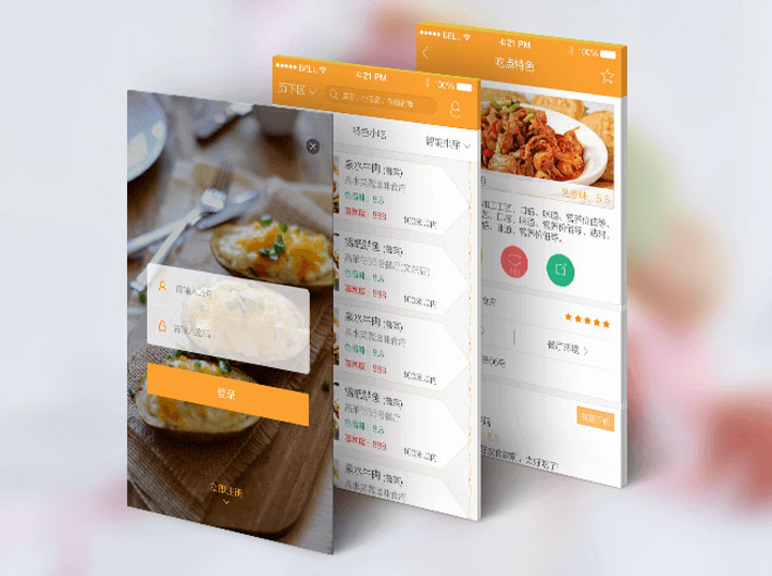 吃點特色本地App開發(fā)